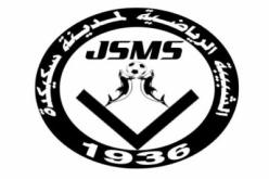 شبيبة سكيكدة تقيل المدرب بن يلس واتصالات مع بوزيدي وغوميز