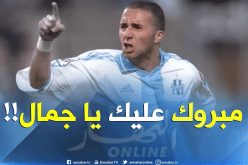 “أولمبيك مارسيليا” يُهنىء “بلماضي” بطريقته الخاصة