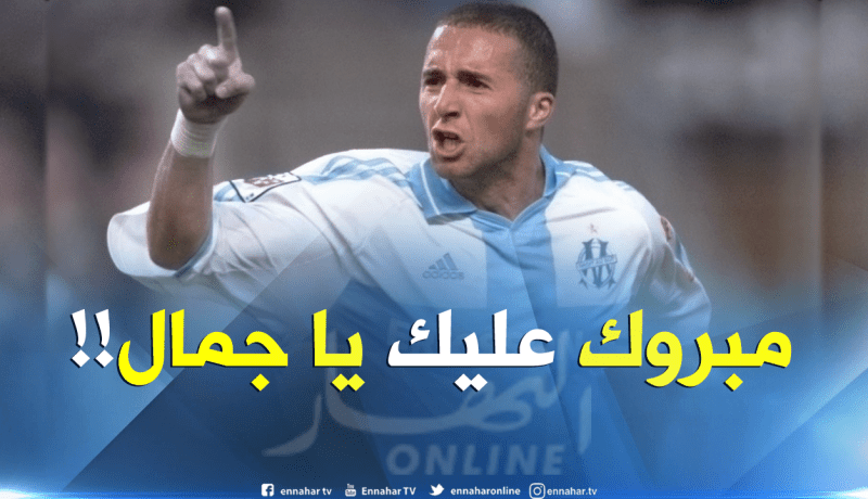 “أولمبيك مارسيليا” يُهنىء “بلماضي” بطريقته الخاصة