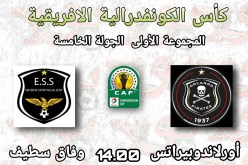 الوفاق يعود بنقطة التعادل من جنوب افريقيا أمام أورلاندو بيراتس