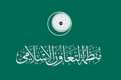 اسطنبول تستضيف القمة الـ 13 لمنظمة التعاون الاسلامي