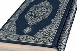 مذيعة ألمانية تروي كيف غير الإسلام حياتها