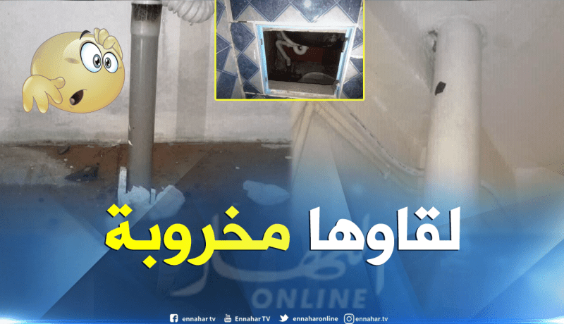 بالصور… المستفيدون من سكنات “السوسيال” ببريكة ينصدمون بشققهم