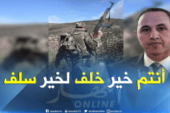 ميهوبي يوجه تحية لأبطالنا الأشاوس في الجيش