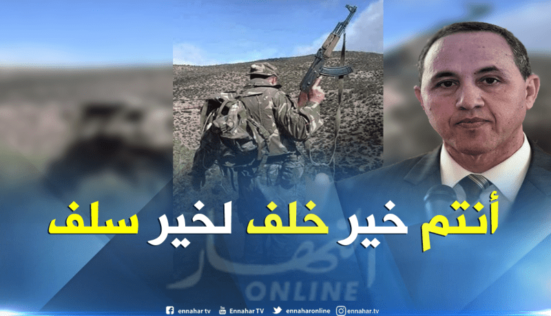ميهوبي يوجه تحية لأبطالنا الأشاوس في الجيش
