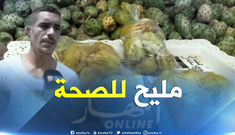 فاكهة “الهندي” تغزو شوارع العاصمة