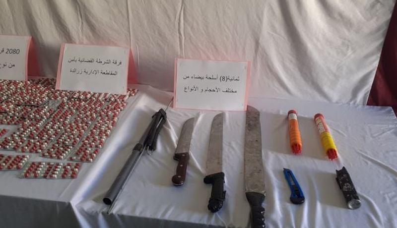 العاصمة.. الإطاحة بعصابة إجرامية وحجز أزيد من ألفي قرص مهلوس بزرالدة