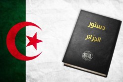 نشر الدستور الجزائري في موسوعة دساتير جامعة أوكسفورد