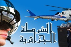 إطلاق أولى برامج إذاعة الأمن الوطني