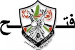 حركة فتح تتهم حماس بتصدير خلافاتها الداخلية باعتقالها صحفيين