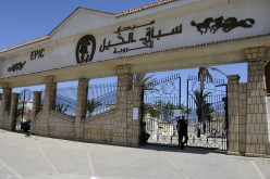 حل شركة سباق الخيل ومنع القمار فيها