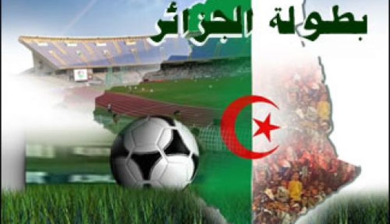 مباراة وفاق سطيف و إتحاد الجزائر على الساعة 16 سا