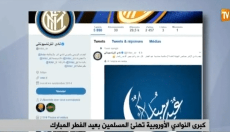 كبرى النوادي الأوروبية تهنئ المسلمين بعيد الفطر المبارك