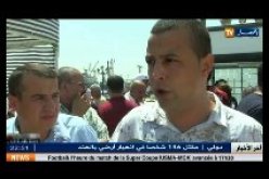 تدافع واستياء شديد لدى المواطنين في ثالث يوم من انطلاق العبارة البحرية بعين بنيان