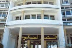 وزارة الداخلية تتخد جملة من الإجراءات لضمان السير الحسن للإنتخابات الرئاسية