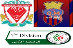 فوز أولمبي المدية على مولودية وهران  في الجولة الـ 17