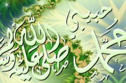 مؤتمر دولي للتعريف بالنبي محمد عليه الصلاة والسلام و الدفاع عنه الثلاثاء القادم بالرياض