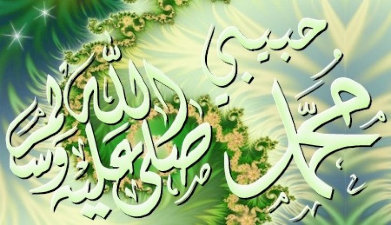 مؤتمر دولي للتعريف بالنبي محمد عليه الصلاة والسلام و الدفاع عنه الثلاثاء القادم بالرياض