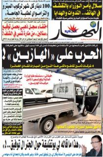الخميس 17 سبتمبر 2015