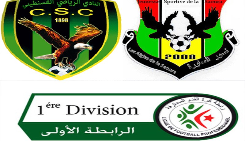 فوز شباب قسنطينة على شبيبة الساورة في الجولة ال17 من الرابطة الأولى