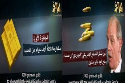 تنظيم القاعدة يرصد 3 كغ من الذهب لمن يقتل السفير الامريكي باليمن