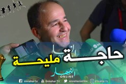 “مدان”:”جمهورنا قدم صورة رائعة عن الجزائر في مواجهة كينيا”