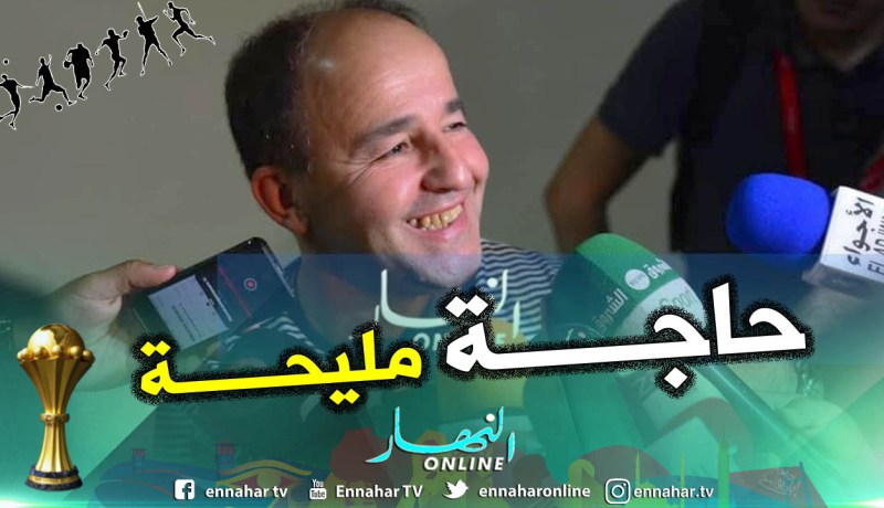 “مدان”:”جمهورنا قدم صورة رائعة عن الجزائر في مواجهة كينيا”