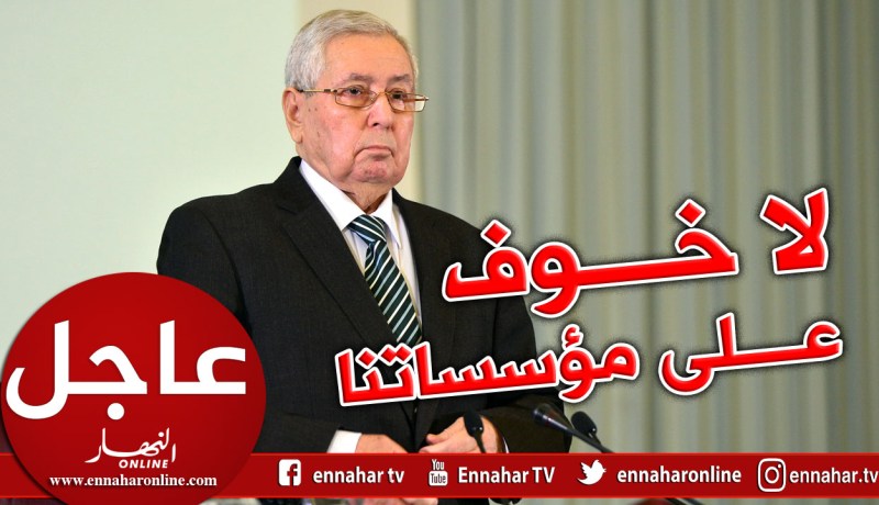 بن صالح : مؤسساتنا العمومية متحكمة في الوضع