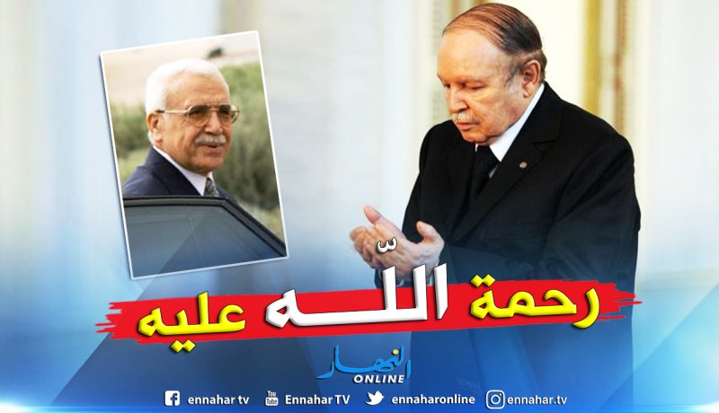 الرئيس بوتفليقة يعزي عائلة اللواء “قنايزية”