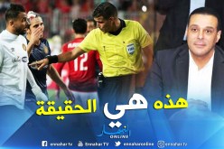 عضو لجنة الحكام بالكاف:”هذه هي حقيقة مُعاقبة عبيد شارف”