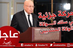 بن صالح يجري حركة جزئية في سلك الولاة والولاة المنتدبين