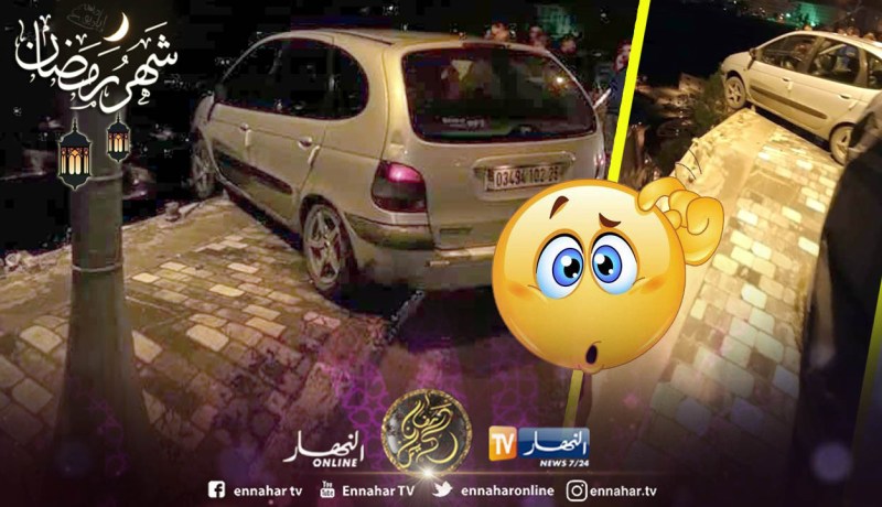 بالصور .. إنحراف سيارة على مستوى جسر سيدي مسيد في قسنطينة