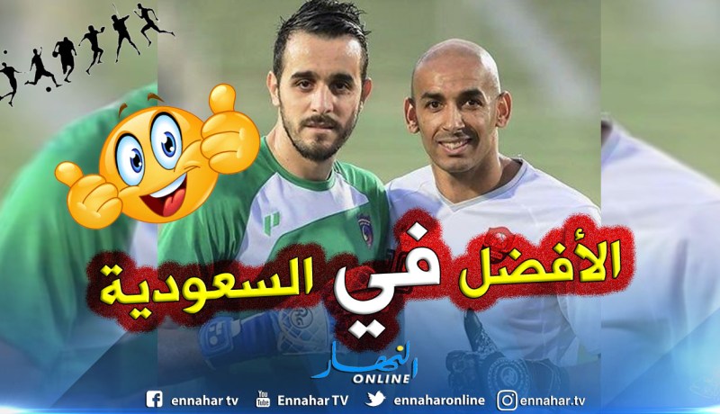 عسلة ودوخة الأكثر إنقاذًا لفريقهما !!