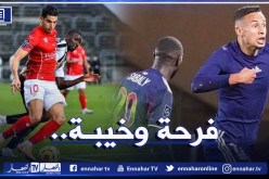 زرقان هداف مع بوردو وفرحات يُودع الليغ 1 رفقة نيم