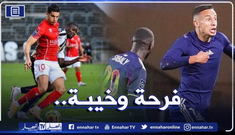 زرقان هداف مع بوردو وفرحات يُودع الليغ 1 رفقة نيم