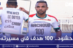 العميد يُطيح بالمُتصدر وفاق سطيف بريمونتادا مجنونة !