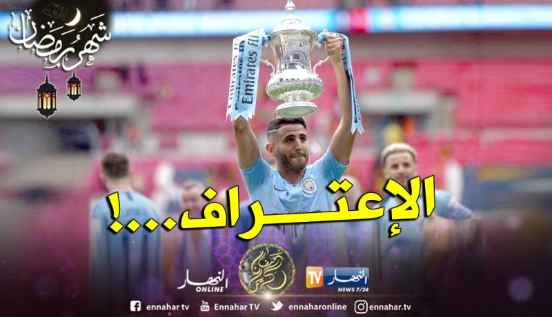 موقع مصري شهير.. محرز يجب أن نسرد عنه الأشعار !!