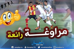 بالفيديو.. “بلايلي” يُهين لاعب البنزرتي في نهائي السوبر!!