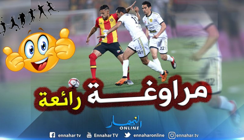 بالفيديو.. “بلايلي” يُهين لاعب البنزرتي في نهائي السوبر!!