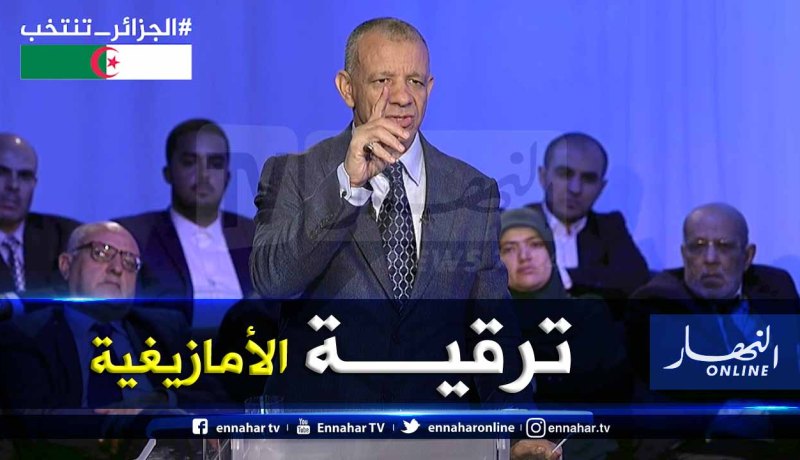 بن ڨرينة: سأرقي اللهجات الأمازيغية إلى لغة يتكلمها الكل