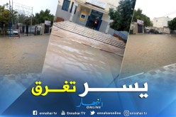بالفيديو.. سيول الأمطار تغرق مدينة “يسر” ببومرداس