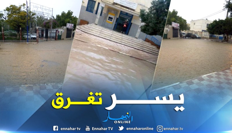 بالفيديو.. سيول الأمطار تغرق مدينة “يسر” ببومرداس