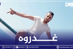 مقتل عشريني ببرج منايل في بومرداس