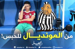 الحكم بالسجن لنجم المُنتخب المغربي !!