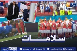 بالصور.. أول ظهور لإيريكسن بعد الخروج من الإنعاش