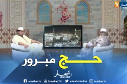 كل ما يتعلق بـرحلة العمر “حج مبرور” مع فضيلة الشيخ “محمد مكركب “