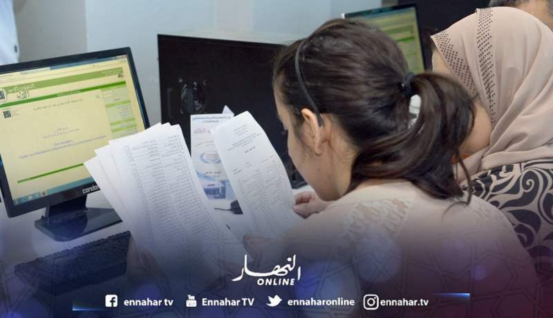 هكذا يتم التسجيل لمسابقة الدكتوراه عبر الموقع الإلكتروني