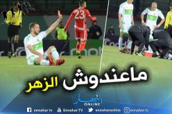 فيكتور لكحل: “أنهض دائما وأبدا”