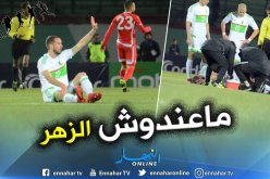 مُدرب “لوهافر” مُندهش من إصابة “لكحل” الخطيرة