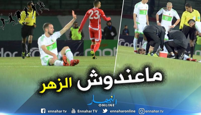 مُدرب “لوهافر” مُندهش من إصابة “لكحل” الخطيرة